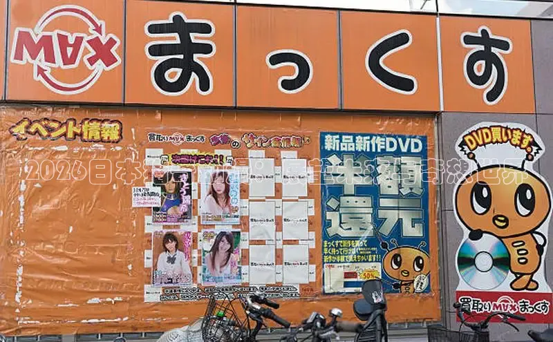 杏宇代理